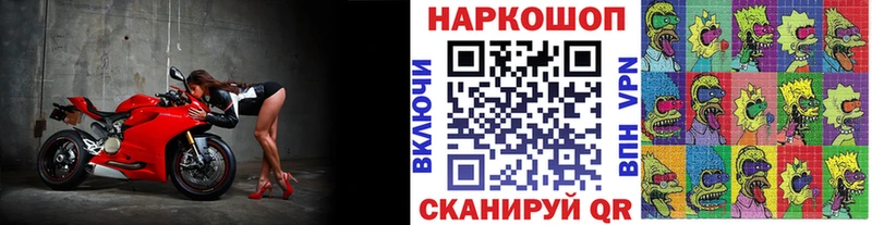 Купить наркотики Аркадак A-PVP  Мефедрон  ГАШИШ  АМФ  Марихуана 