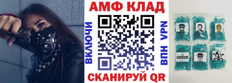Амфетамин Розовый  ссылка на мегу маркетплейс  Аркадак 