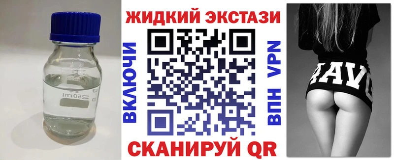 Бутират оксибутират что такое Аркадак