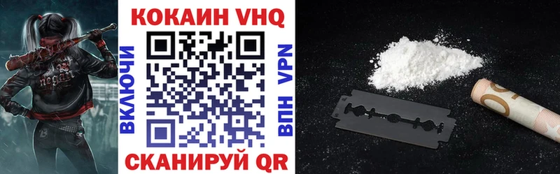 КОКАИН 97%  как найти   Аркадак 