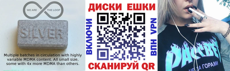 ЭКСТАЗИ TESLA  купить  сайты  Аркадак 