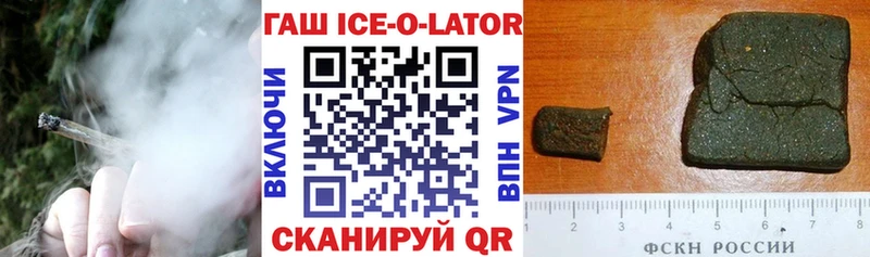 Гашиш индика сатива  Аркадак 