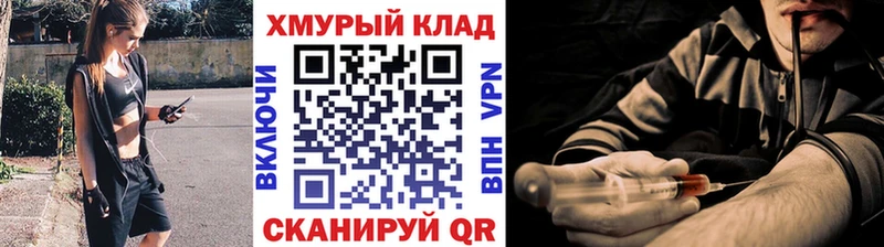 наркошоп  Аркадак  ГЕРОИН хмурый 