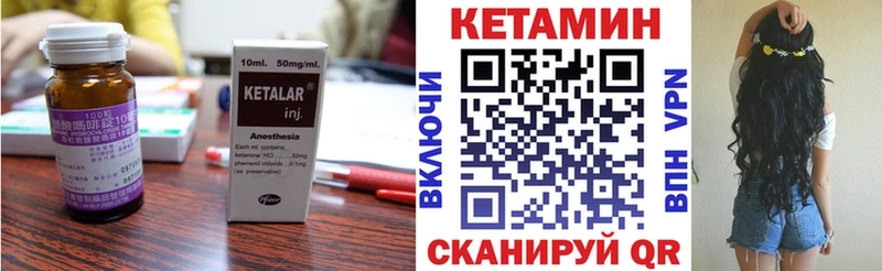 Кетамин ketamine  darknet официальный сайт  Аркадак 