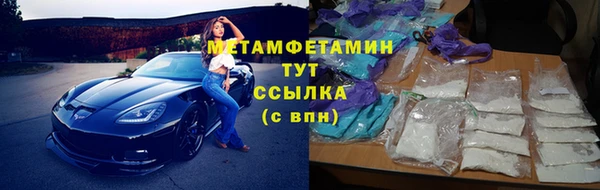 скорость mdpv Армянск