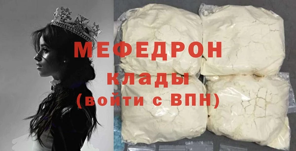 скорость mdpv Армянск