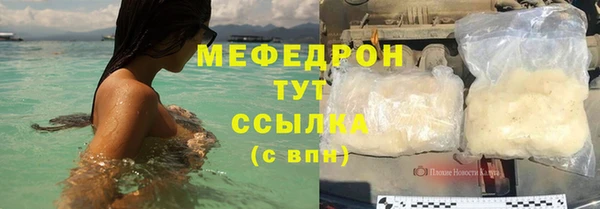 скорость mdpv Армянск