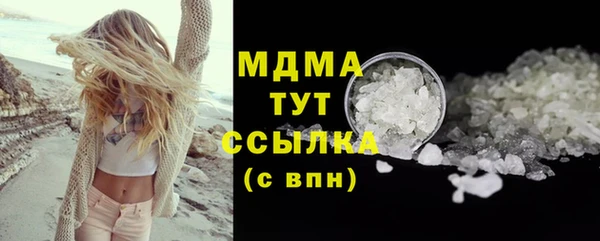 мдма Аркадак