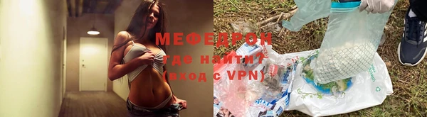 скорость Арсеньев
