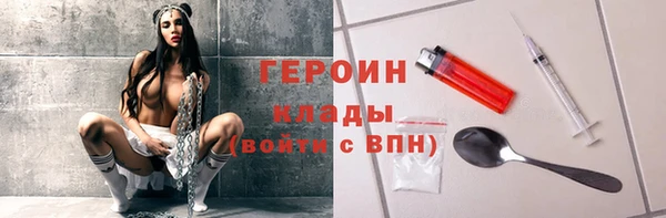 скорость Арсеньев