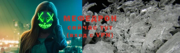 скорость Арсеньев