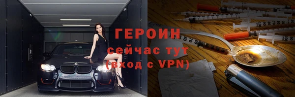 скорость mdpv Армянск