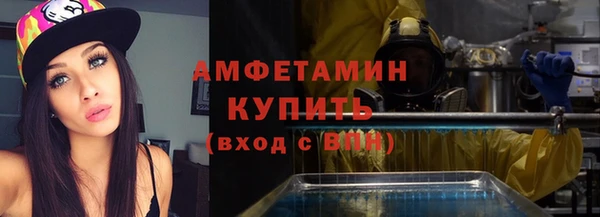 скорость mdpv Армянск