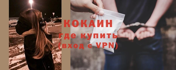 кокаин Ростов
