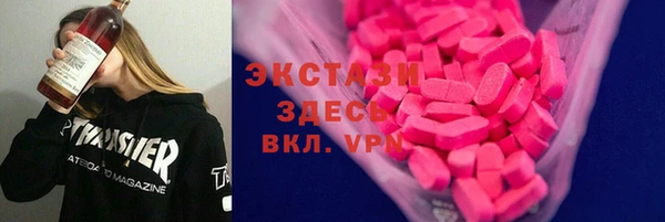 скорость Арсеньев