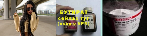скорость Арсеньев