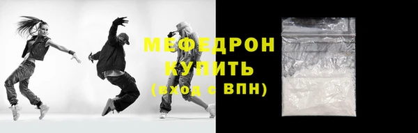 скорость Арсеньев
