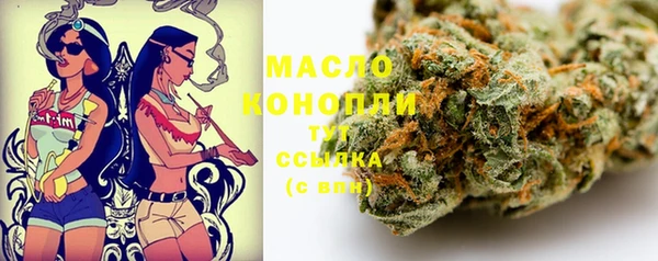 скорость Арсеньев