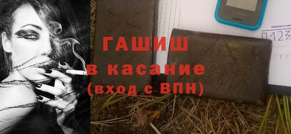 скорость Арсеньев