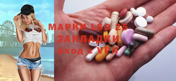 мдма Аркадак