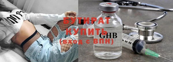 скорость Арсеньев