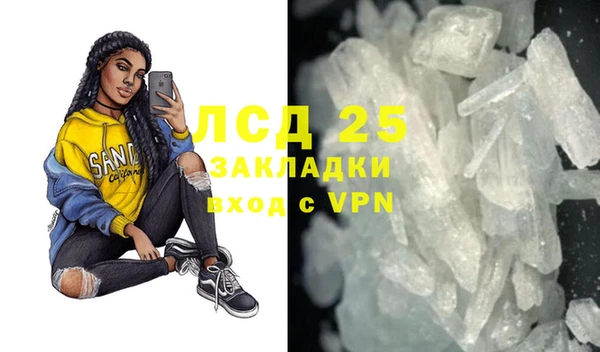 гашиш Россошь