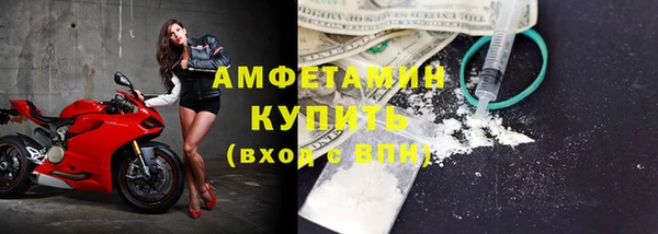 скорость mdpv Армянск