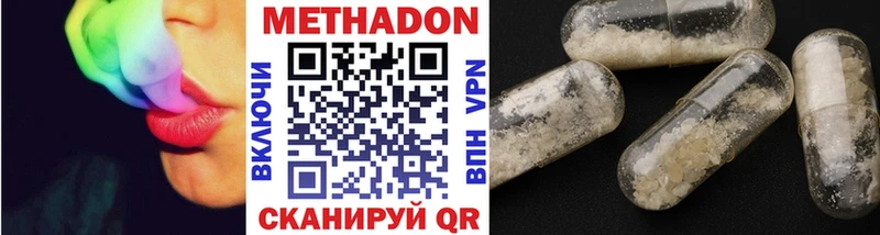 KRAKEN онион  Аркадак  МЕТАДОН methadone 