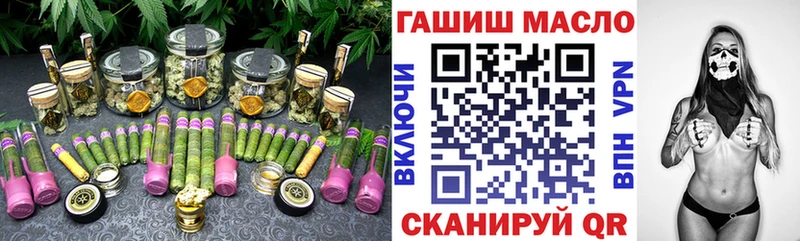блэк спрут ТОР  Аркадак  Дистиллят ТГК THC oil 
