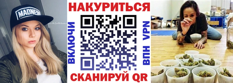 Бошки марихуана ГИДРОПОН  закладки  Аркадак 